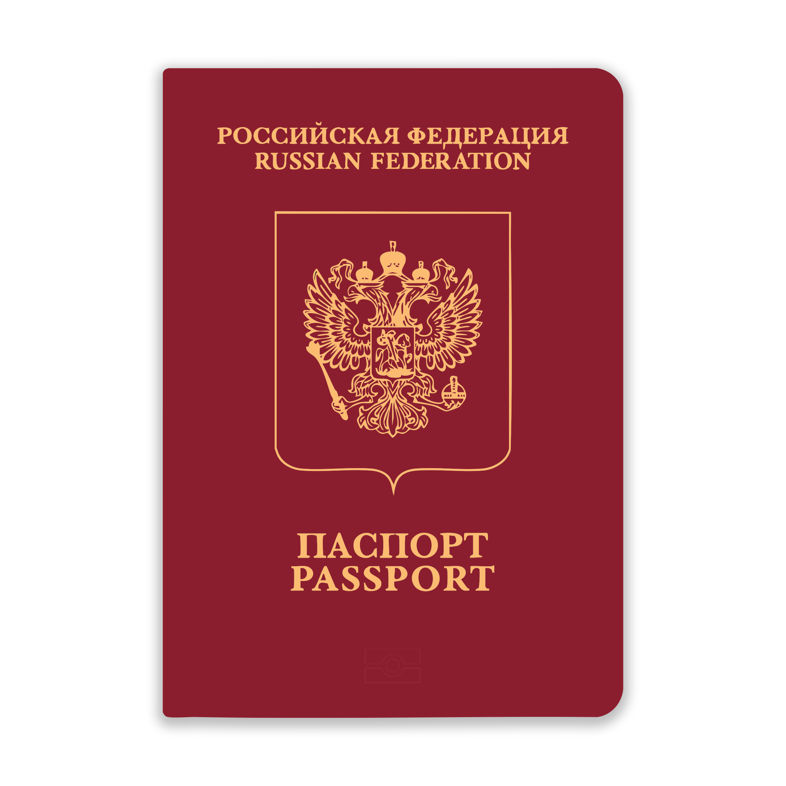 Документ удостоверяющий личность